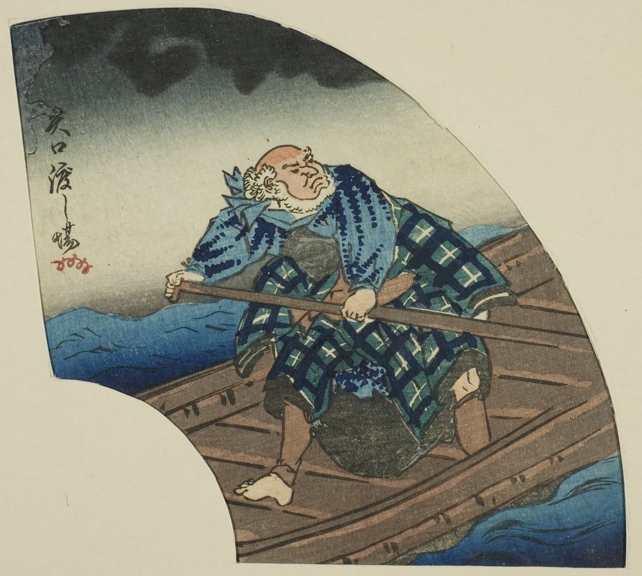 Yaguchi Ferry C Rossing (Yaguchi no Wharf) de Utagawa Kuniyoshi
