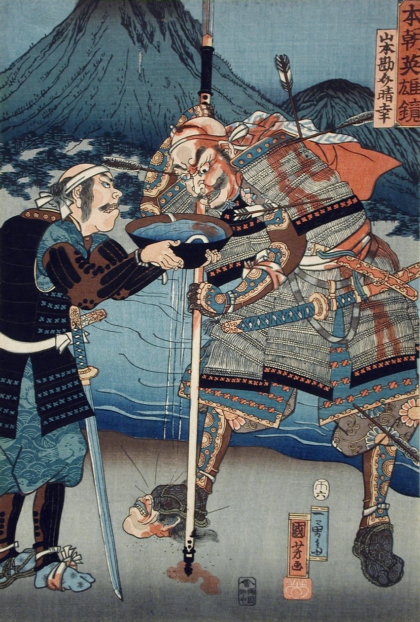 Yamamoto Kansuke Haruyuki de Utagawa Kuniyoshi