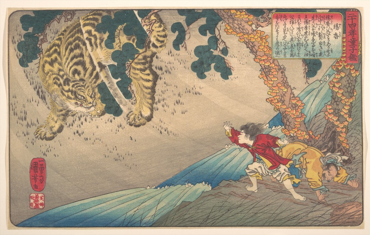Yang Xiang (Yō Kō), da série Um espelho infantil dos vinte e quatro exemplos de piedade filial (Nijūshi kō dōji kagami) de Utagawa Kuniyoshi