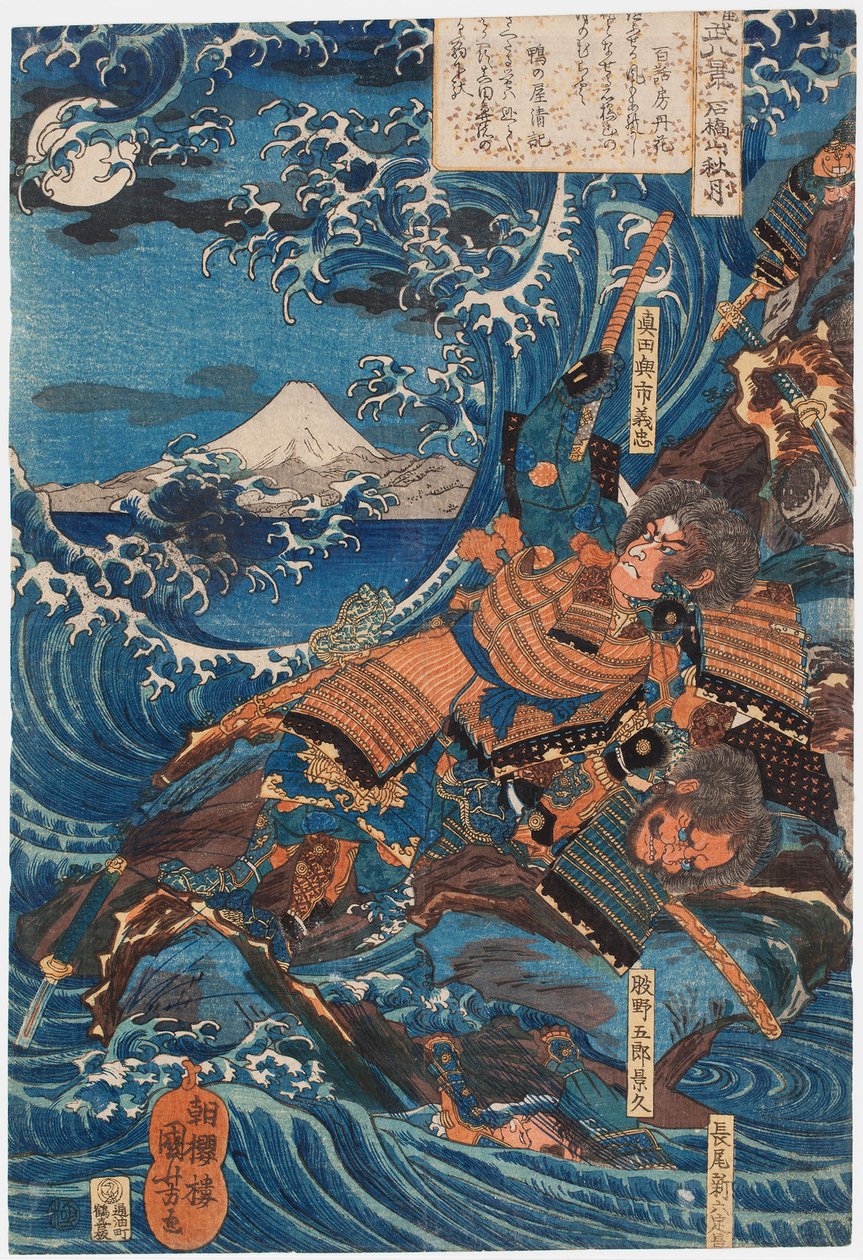 Jovem herói, provavelmente Yoshitsune, a lutar nas ondas de Utagawa Kuniyoshi