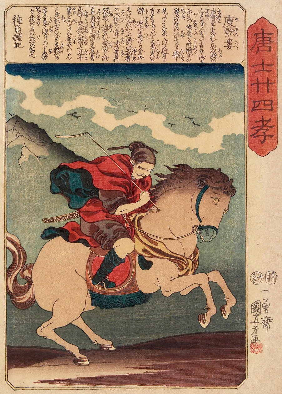 Kinrō Juvenil de Utagawa Kuniyoshi