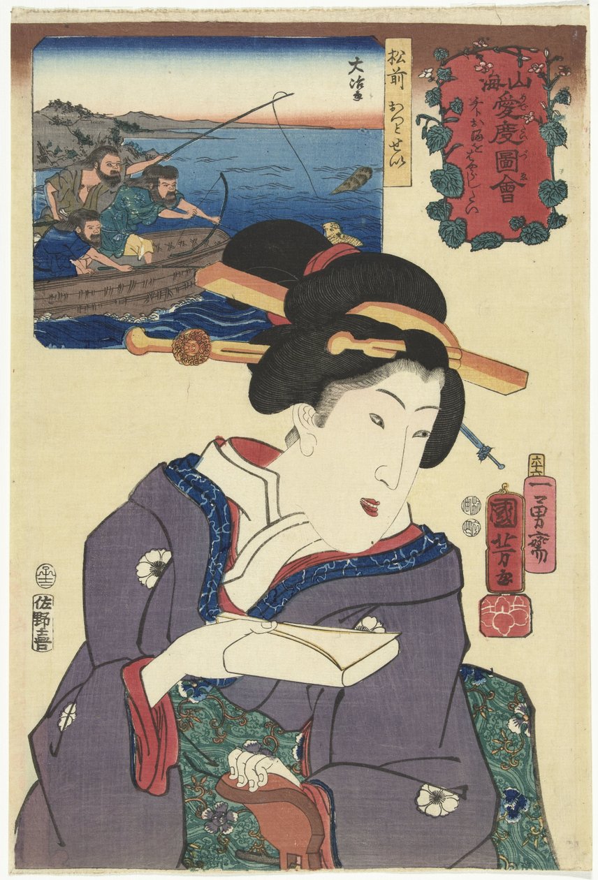 Leões marinhos da província de Matsumae
Sentimentos calorosos para a montanha e o mar (título da série)
Sankai medetai zue (título da série sobre o objecto) de Utagawa Kuniyoshi