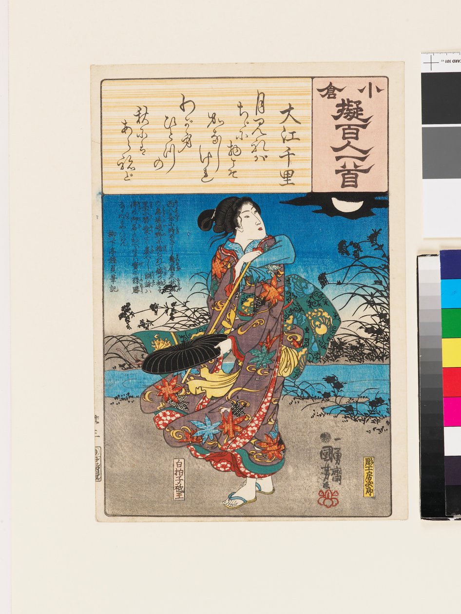 Ōe no Chisato de Utagawa Kuniyoshi