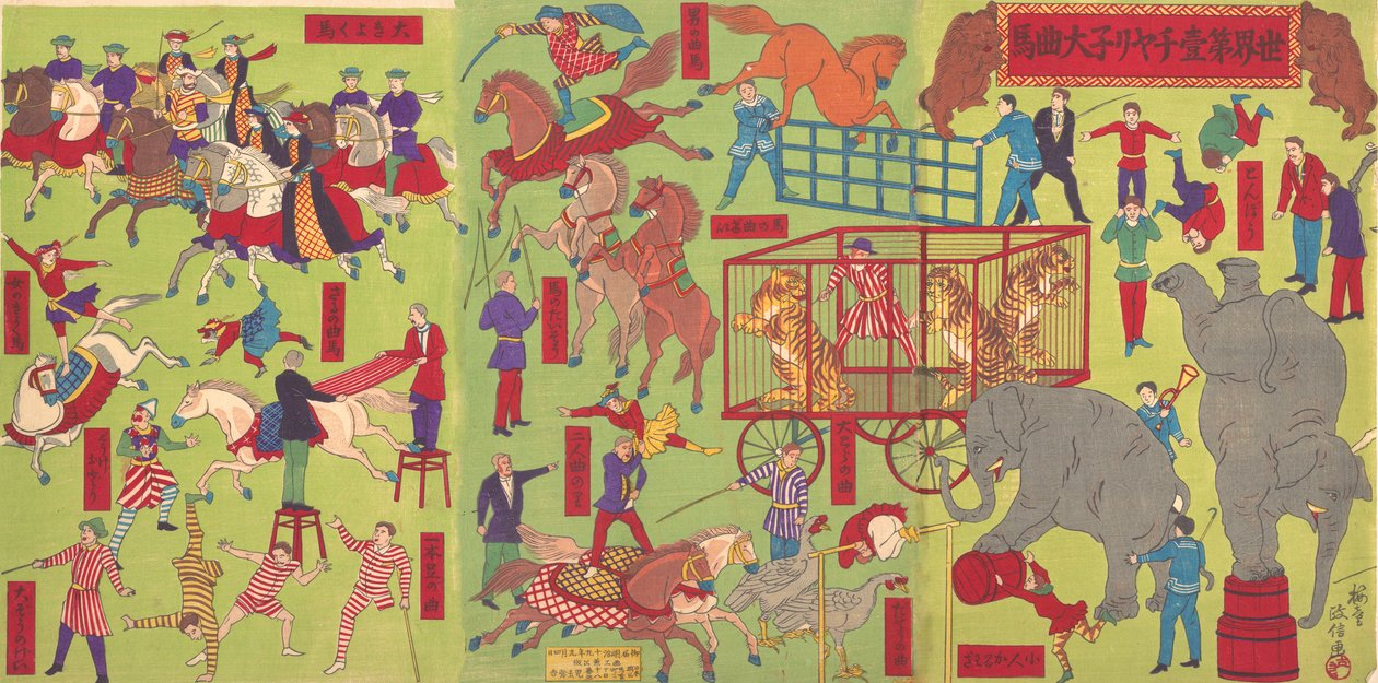 No primeiro escritório de caridade do mundo da ala de Chiari, entregue em 4 de março de 1886. de Utagawa Masanobu