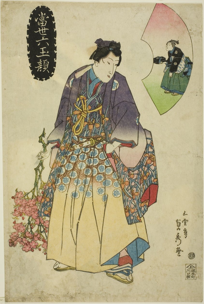 Seis Faces de Jóias Contemporâneas (Tosei Mutamagao) de Utagawa Sadahide