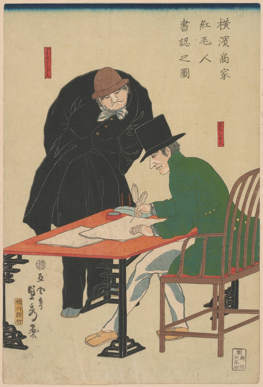 Quatro exemplos de valor g r cheque c ouro g face venenosa ts t doces r t Executor da Lei Yokohama de Utagawa Sadahide