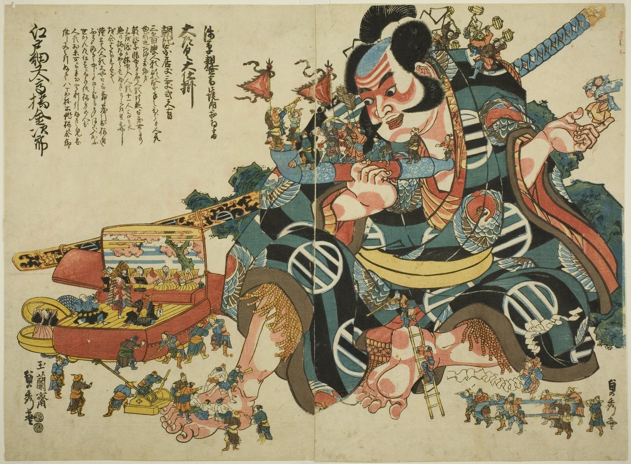 Grande autômato de corda de Asahina Saburo de Utagawa Sadahide