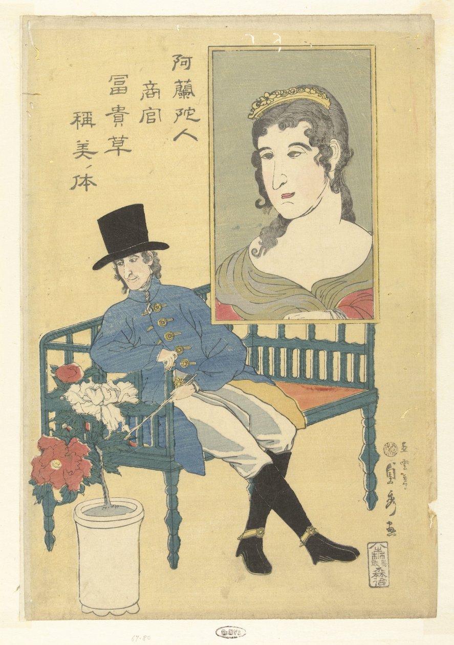 Agente comercial holandês admirando peônias como sua esposa. Orandajin shokan fukikusa shobi no karada. (título no objeto) de Utagawa Sadahide