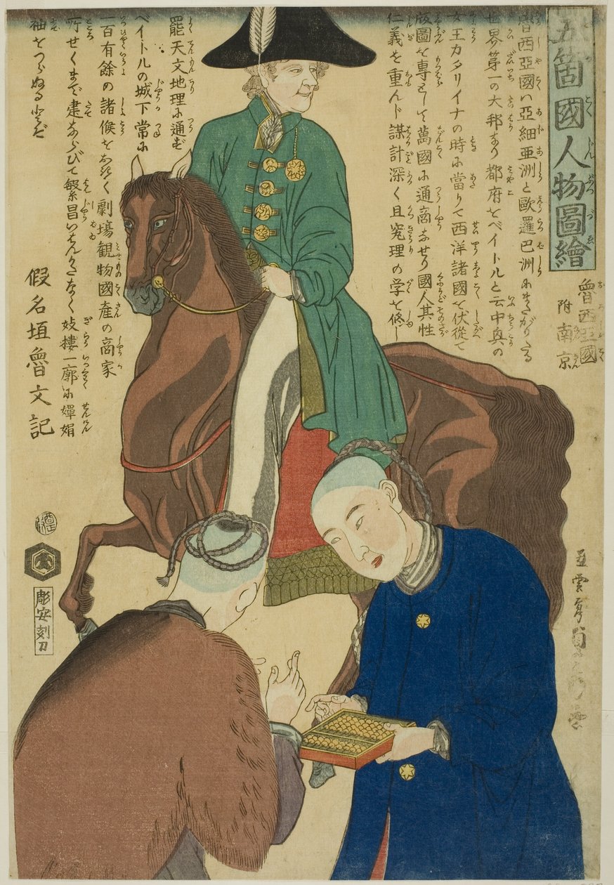 Draft Russi Draft Earth (não-Nanjing, Rússia), da Teseries de Utagawa Sadahide