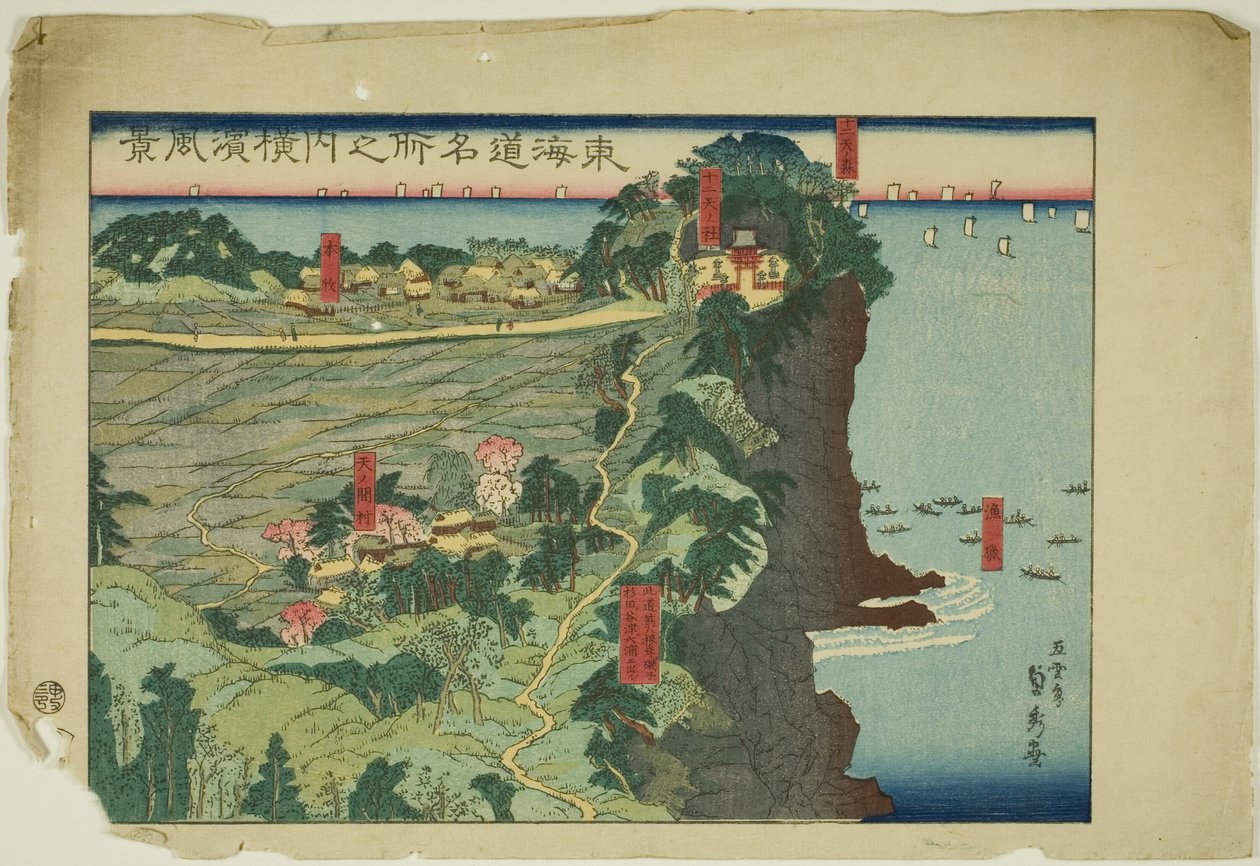 Vista de Yokohama (Polícia da Prefeitura de Yokohama), da série de Utagawa Sadahide