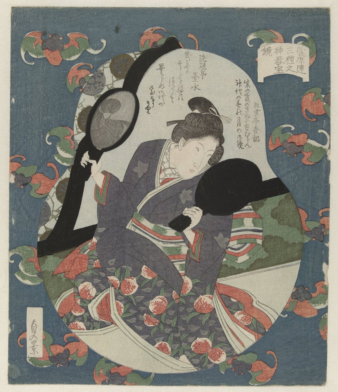 Beleza verifica seu corte de cabelo Espelho Kagami (título no objeto) Três Tesouros Sagrados para a Sociedade de Poesia Sugawararen (título da série) Sugawararen sanshu no jingitakara (título da série no objeto) de Utagawa Sadakage