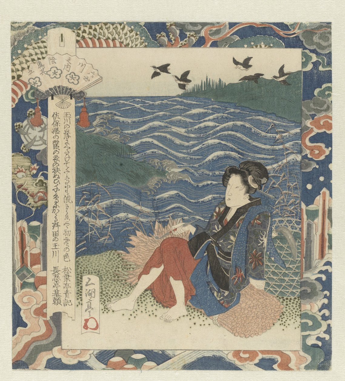 Mulher sentada em feixe de madeira
O rio Noda em Mutsu, número cinco
Mutsu - sono go (título sobre o objecto)
Os seis rios com jóias (título da série)
Mutamagawa no uchi (título da série sobre o objecto) de Utagawa Sadakage