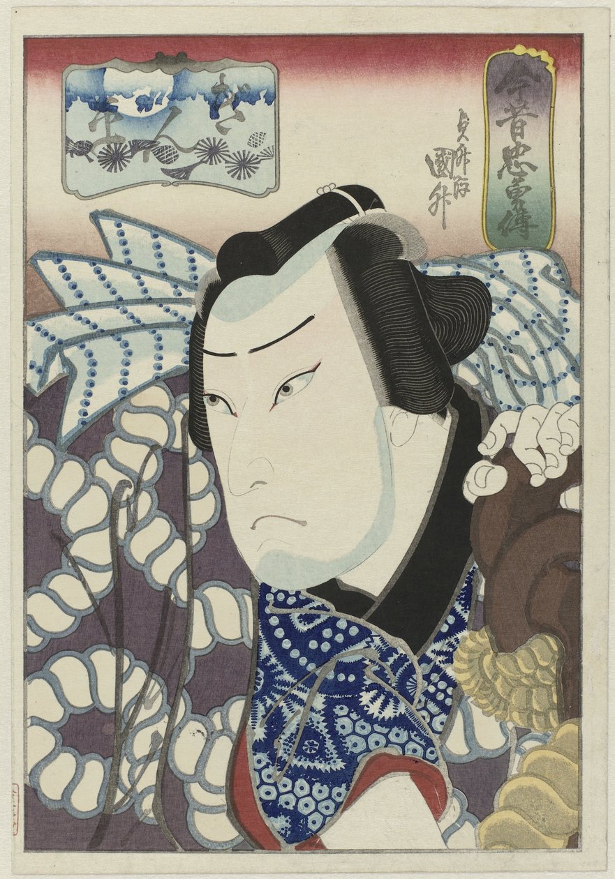 Kataoka Gadô II como Ginpei Konjaku chûyûden (título da série) Histórias do passado e do presente, sobre lealdade e coragem (título da série) de Utagawa Sadamasu
