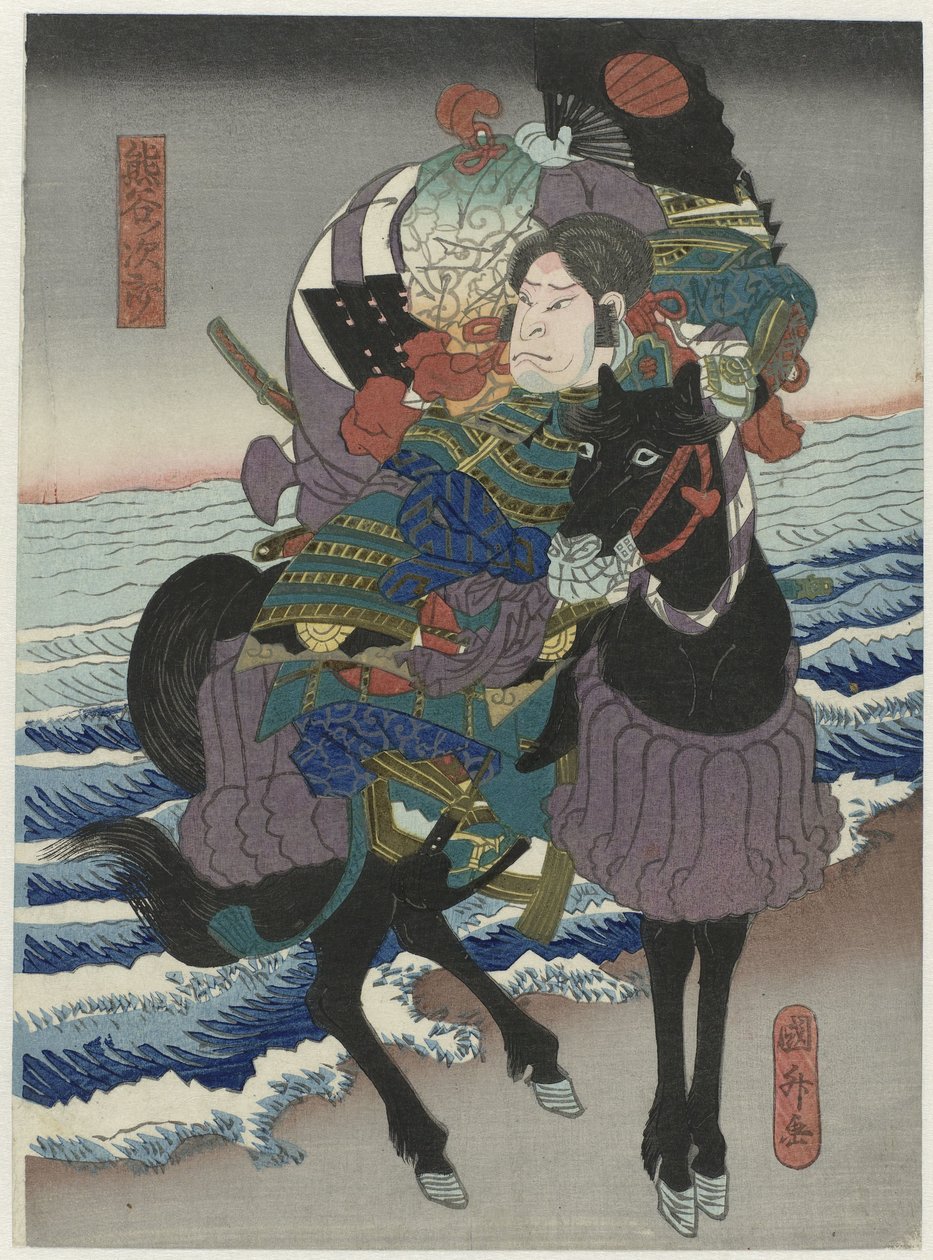 Nakamura Utaemon IV como Kumagai Jirô em het toneelstuk 