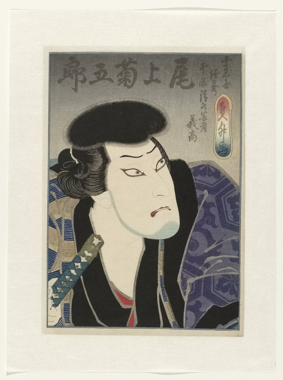 Onoe Kikugorô III como Kuwanaya Tokuzô, aliás Shimizu no Kanja Yoshitaka de Utagawa Sadamasu