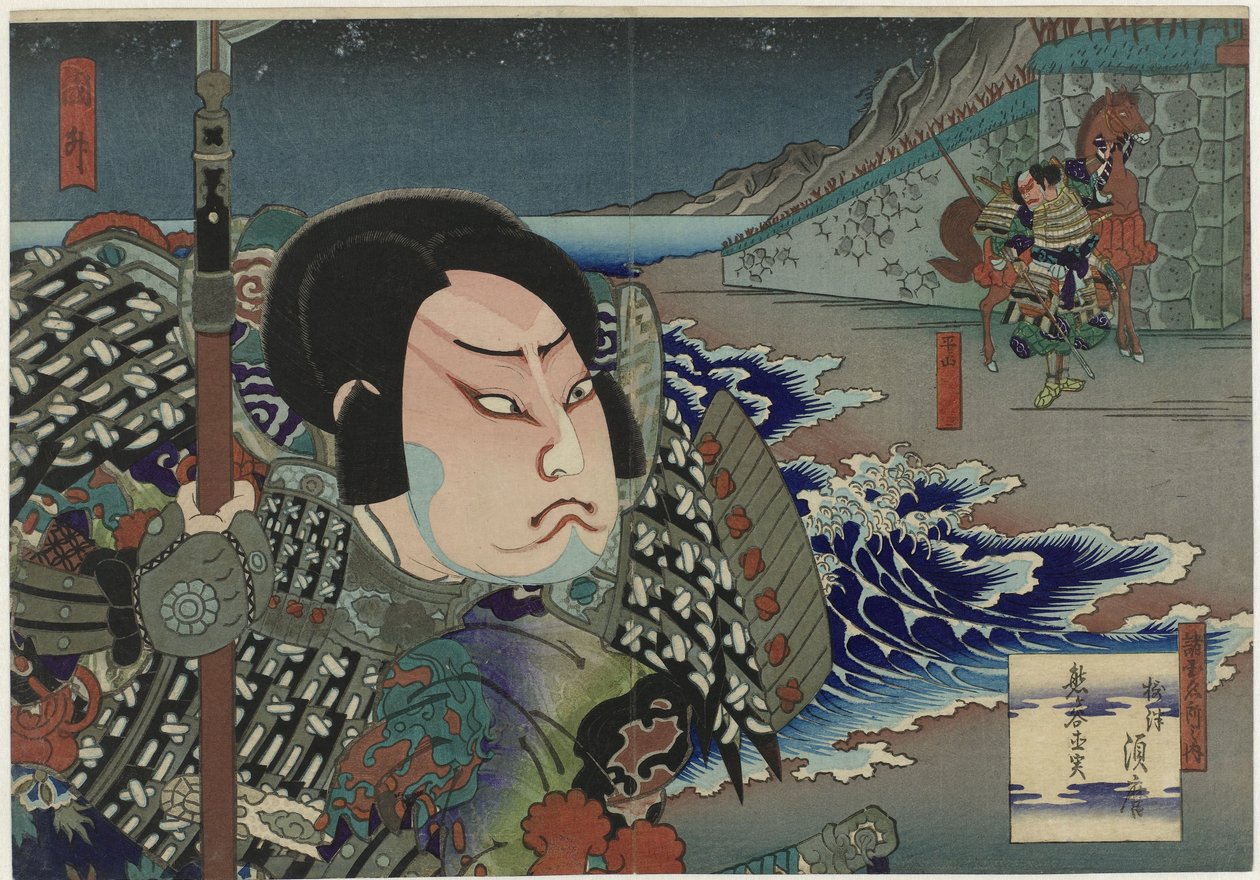 Onoe Tamizô II como Kumagai Naozane na peça 
