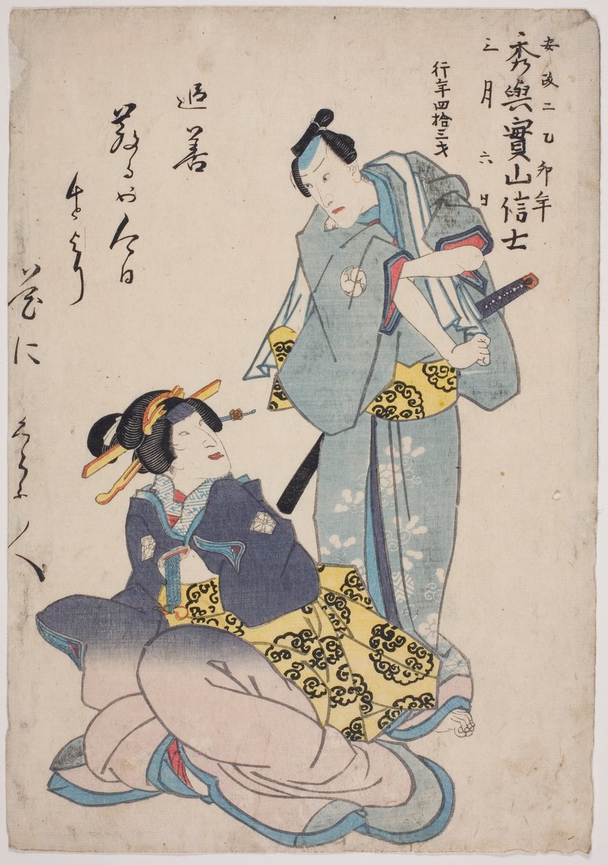 Retrato do ator Bando Shuka I de Utagawa School