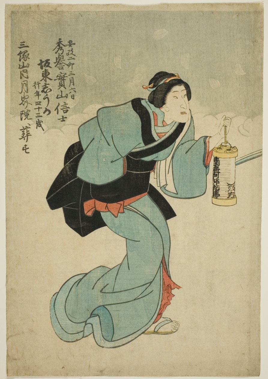 Retrato do ator Bando Shuka I de Utagawa School