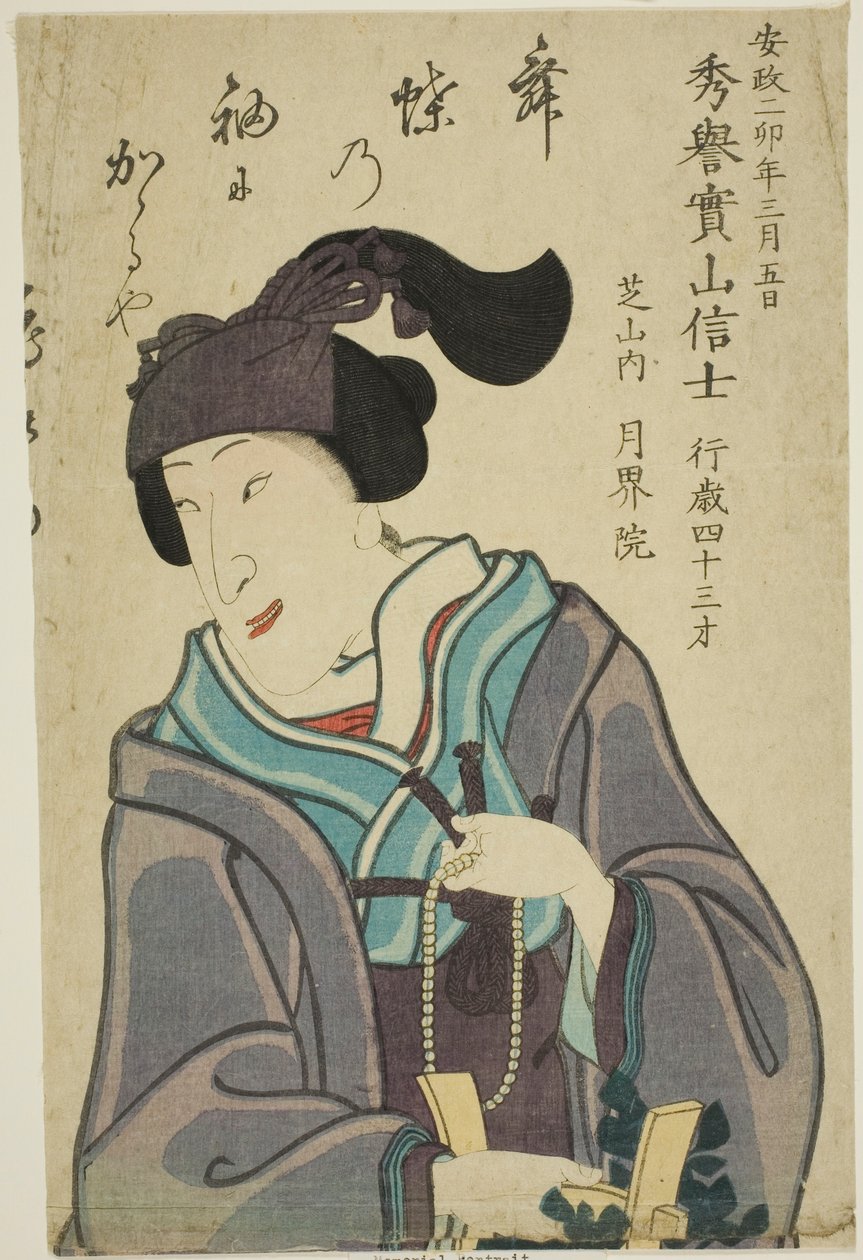 Retrato do ator Bando Shuka I de Utagawa School