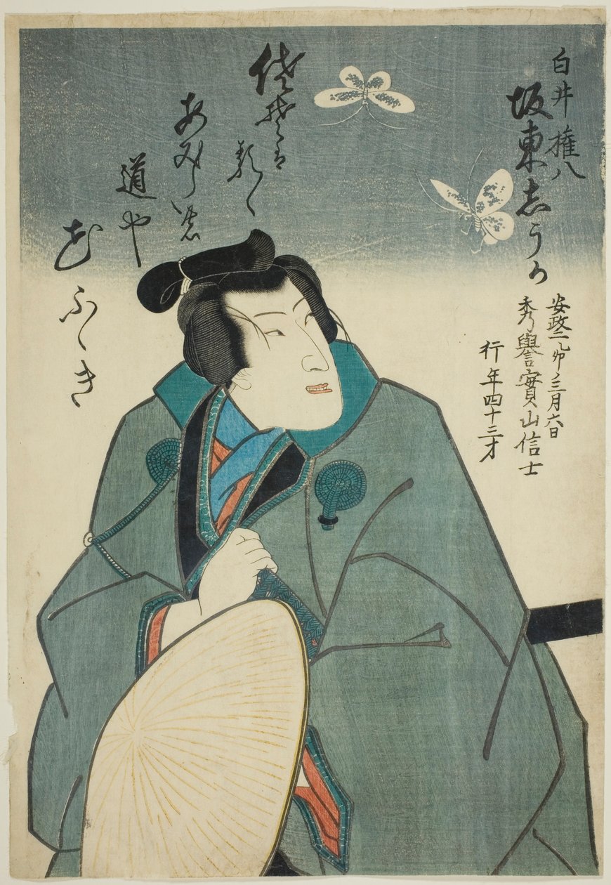 Retrato do ator Bando Shuka I no papel de Shirai Gonpachi de Utagawa School