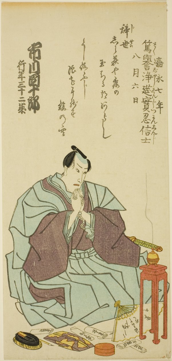Retrato fúnebre do ator Ichikawa Danjuro VIII de Utagawa School