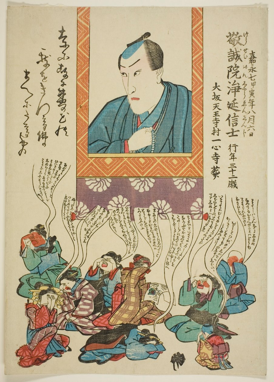 Retrato fúnebre do ator Ichikawa Danjuro VIII de Utagawa School