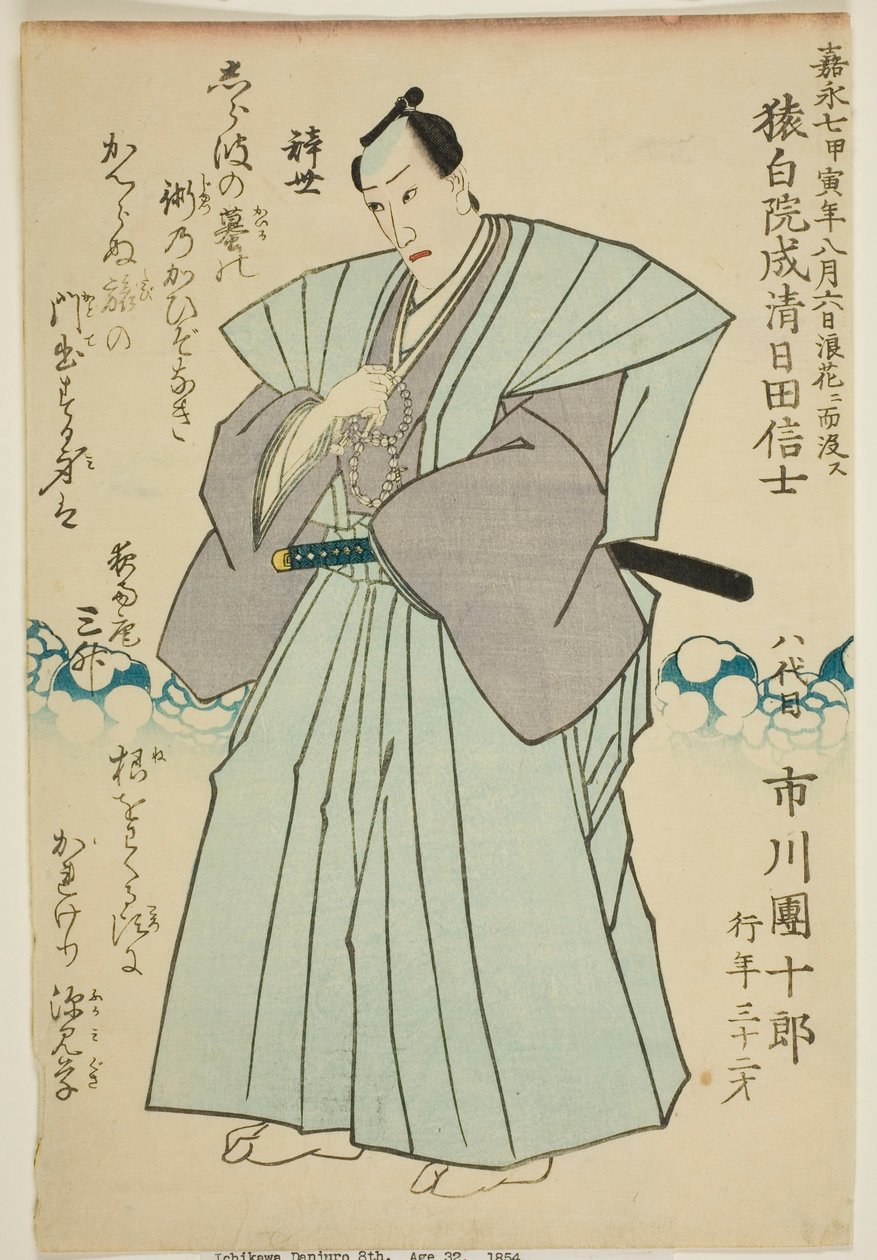 Retrato fúnebre do ator Ichikawa Danjuro VIII de Utagawa School