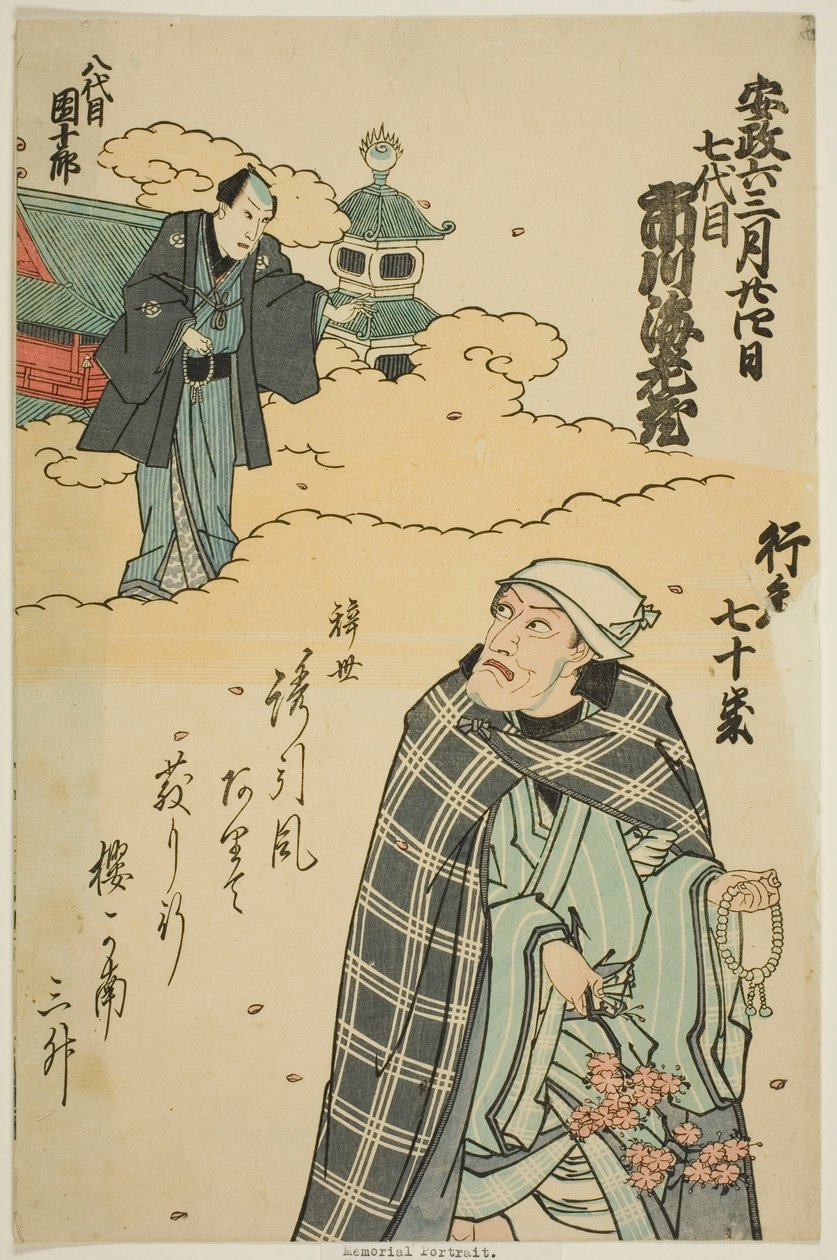 Retrato em memória do ator Ichikawa Ebizo V (Danjuro VII) de Utagawa School
