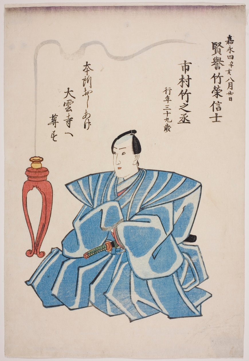 Retrato fúnebre do ator Ichimura Takenojo V de Utagawa School