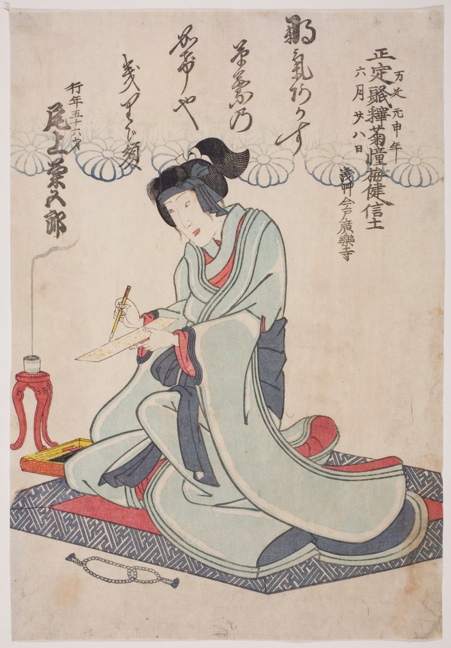 Retrato fúnebre do ator Onoe Kikugoro IV de Utagawa School