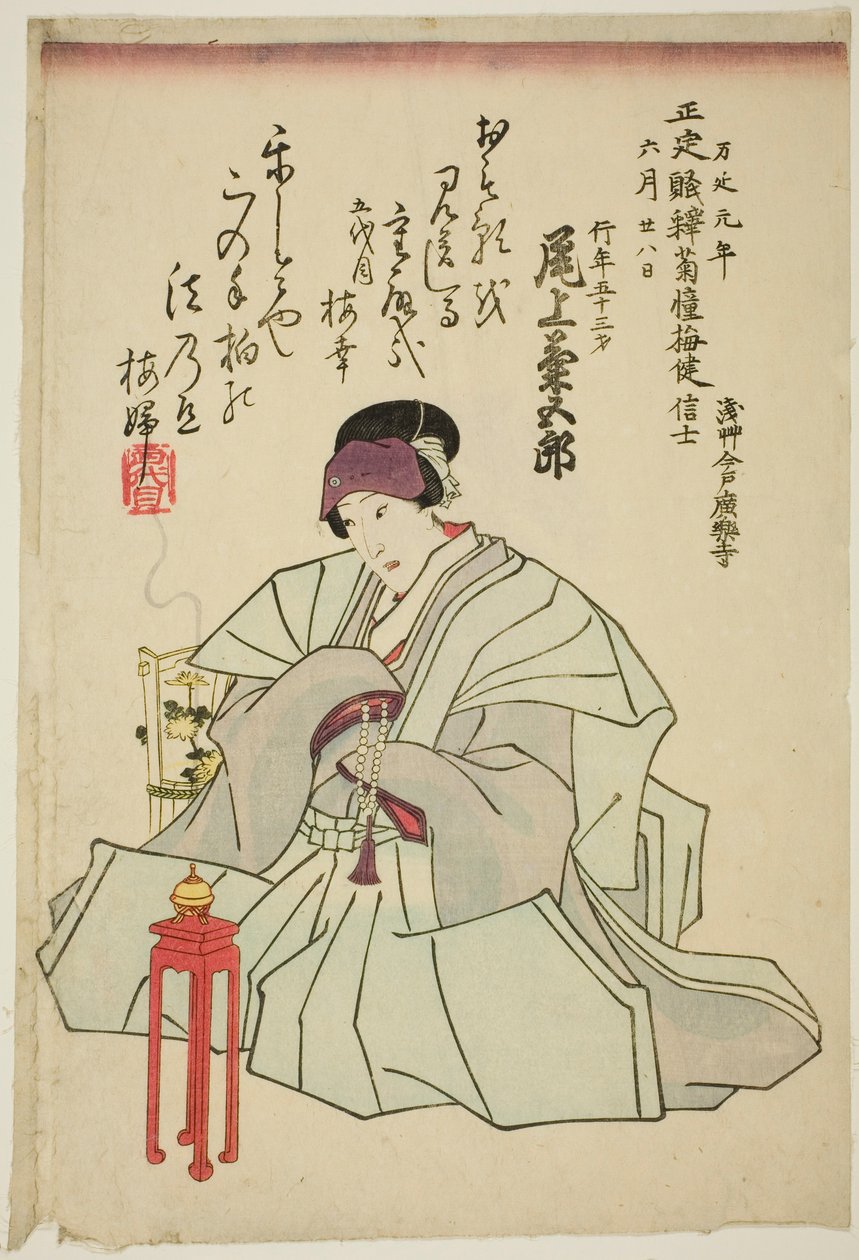 Retrato fúnebre do ator Onoe Kikugoro IV de Utagawa School