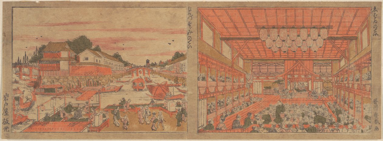 Refresco em Nakazu / Teatro kabuki de Utagawa Toyoharu