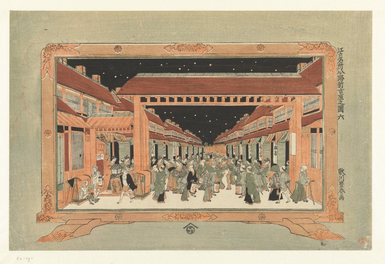 Vista da Nova Yoshiwara
Shin Yoshiwara no zu (título sobre o objecto)
Oito lugares famosos em Edo (título da série)
Edo meisho hakkaseki (título sobre o objecto) de Utagawa Toyoharu