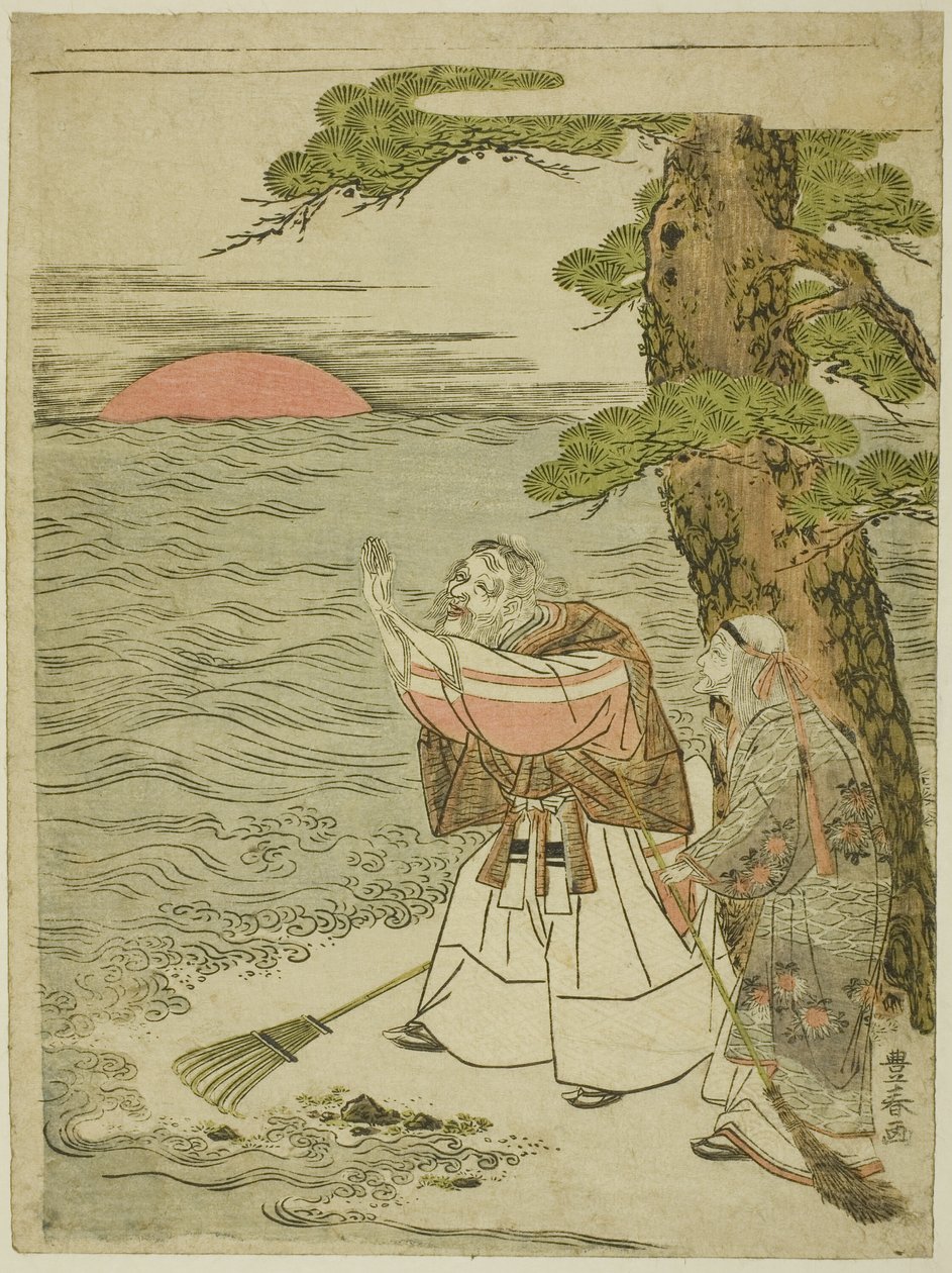 Jo e Uba cumprimentando o sol nascente de Utagawa Toyoharu