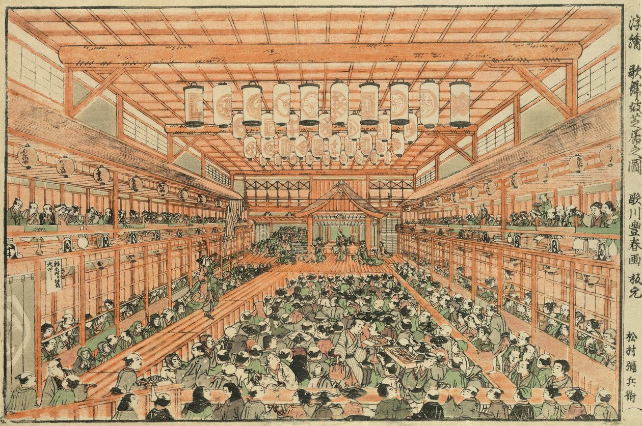 Imagem em perspectiva de um teatro Kabuki de Utagawa Toyoharu