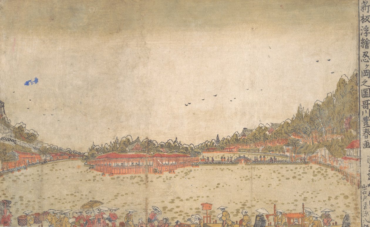 Impressão em Perspectiva: Shinobazu Pond. de Utagawa Toyoharu