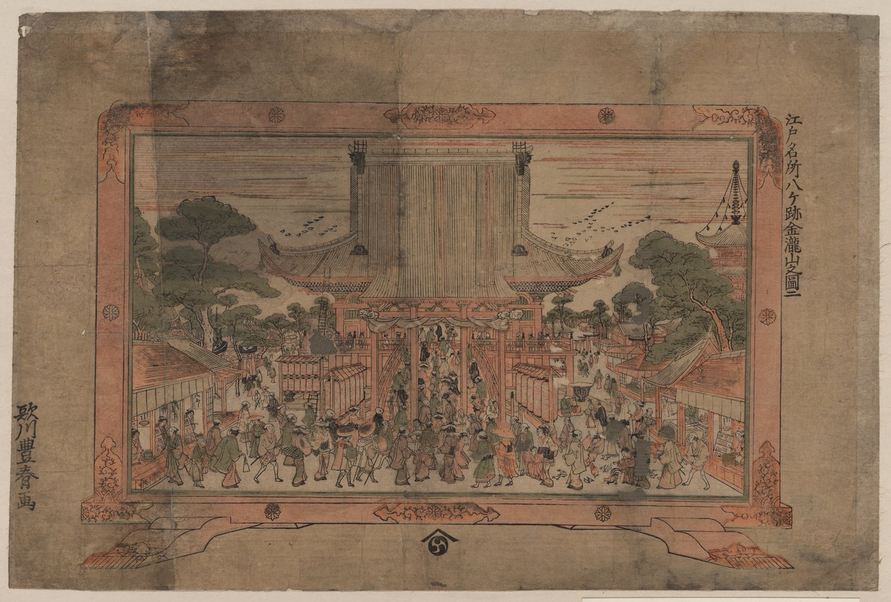 Impressão prospectiva de Kinryūzan Sensōji, um templo em Asakusa de Utagawa Toyoharu