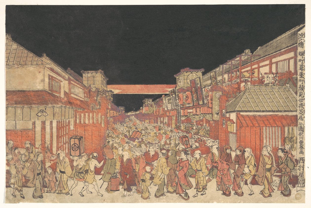 Vista de uma representação kaomise no teatro Yoshibai em Sakaichō Fukiyachō de Utagawa Toyoharu