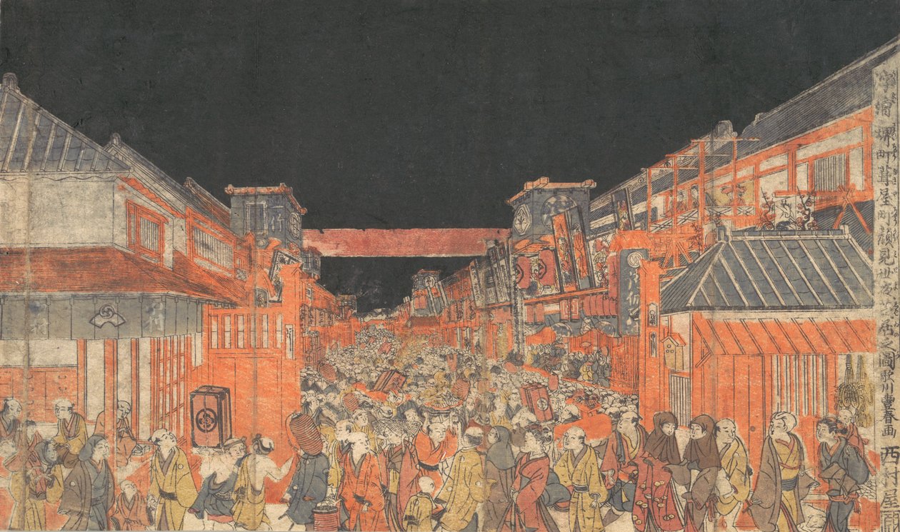 Escrito por Sakai Escrito pela figura de Fukiya Kaomise Yoshiume, não é? 1780. de Utagawa Toyoharu