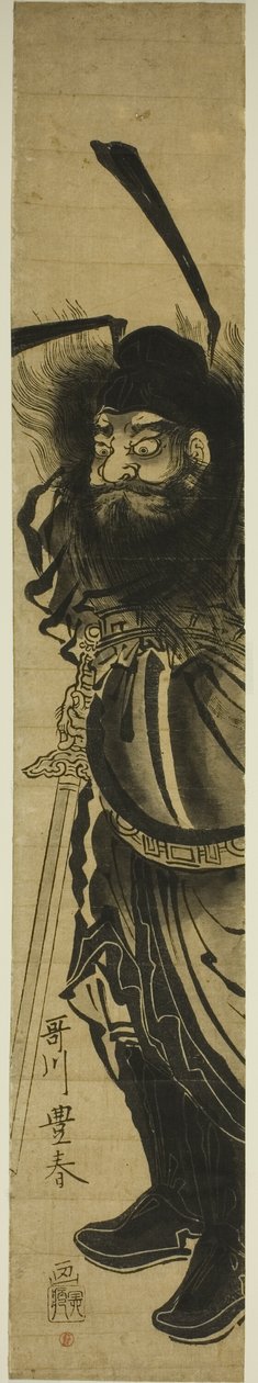 Shoki, o Exterminador de Demônios de Utagawa Toyoharu