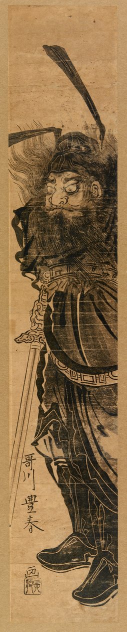 Shoki, o aniquilador de demónios, em sumi, c.1772-81 (xilogravura a cores) de Utagawa Toyoharu