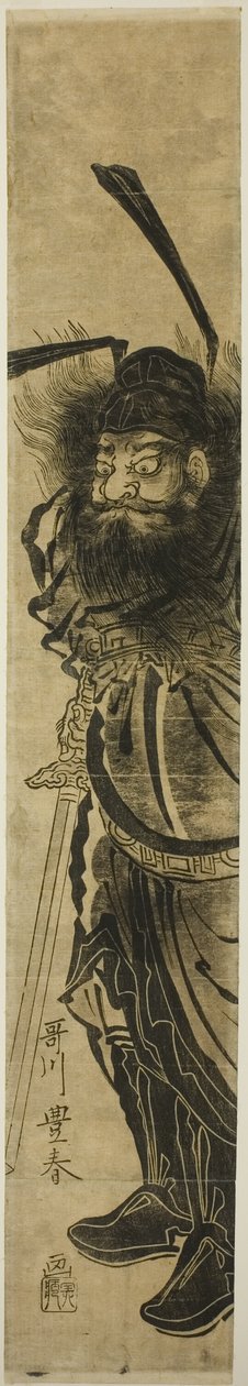 Shoki, o destruidor de demônios de Utagawa Toyoharu