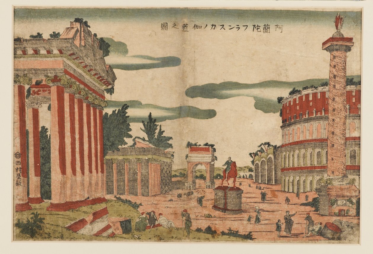 Impressão em xilogravura - Uma visão caprichosa de Roma, década de 1770 de Utagawa Toyoharu