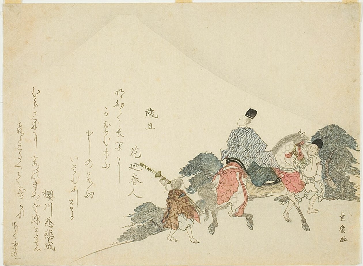 Olhar para o Monte Fuji a cavalo de Utagawa Toyohiro