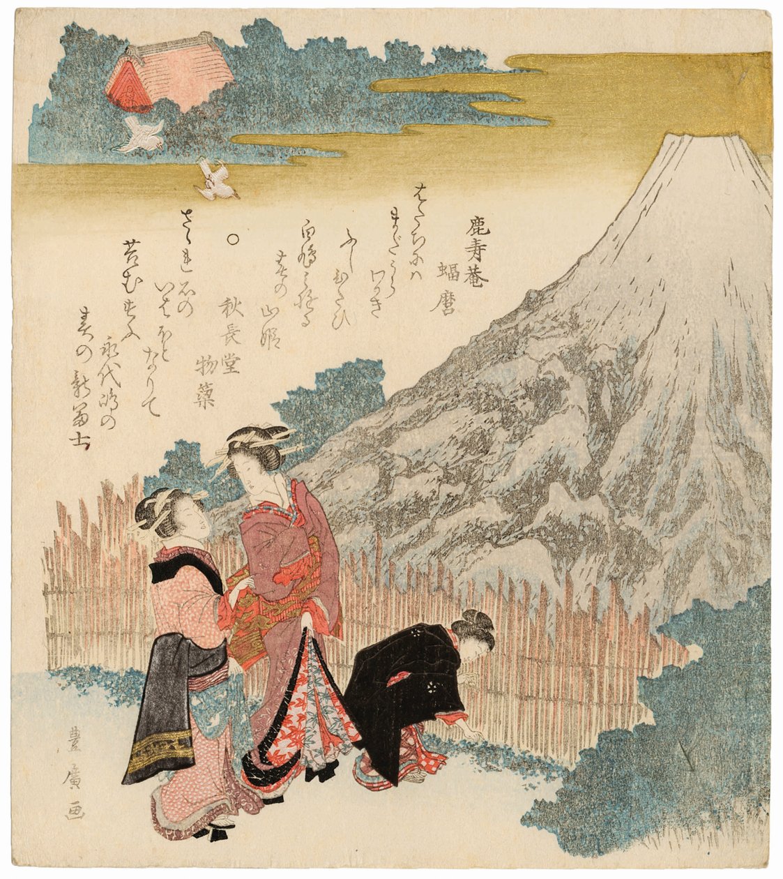 Spring Heart-Fuji, 1810-1829. de Utagawa Toyohiro