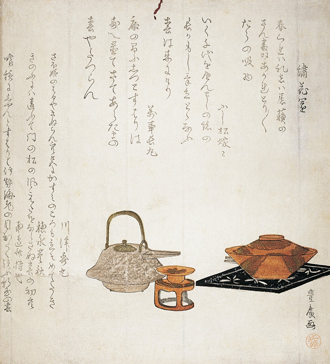Almoço de Ano Novo, corte de madeira surinomo de Utagawa Toyohiro (1773-1829) com poema de Sai Mochiyo e cinco outros poemas de Fujimatsu Yomeko, Banij Nagamaru, Kawazu Kenememaru, Homizu Kinshu e Moxchinari, Japão de Utagawa Toyohiro