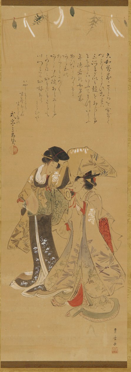 Duas garotas vestidas como artistas de manzai, período Edo, 1773-1828. de Utagawa Toyohiro