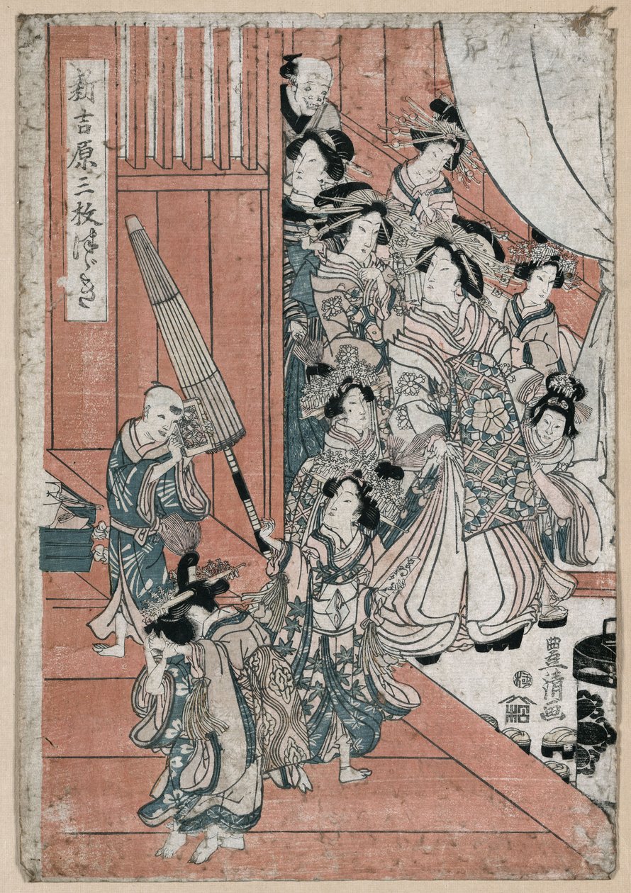 Yoshiwara de Utagawa Toyohiro