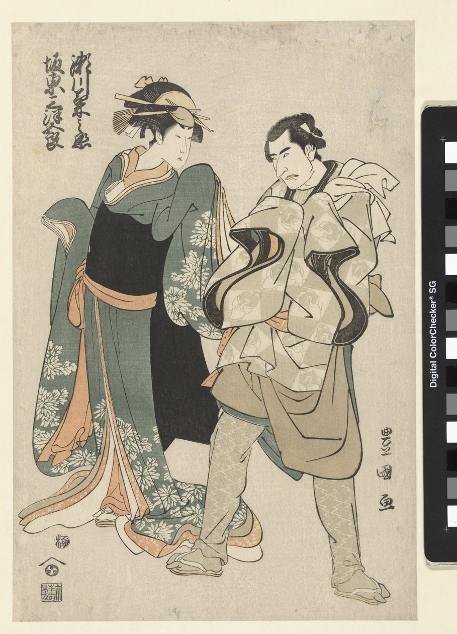 Acteurs Segawa Kikunojo III en Bando Mitsugoro II
Segawa Kikunojo, Bando Mitsugoro (título sobre o objecto) de Utagawa Toyokuni (I)
