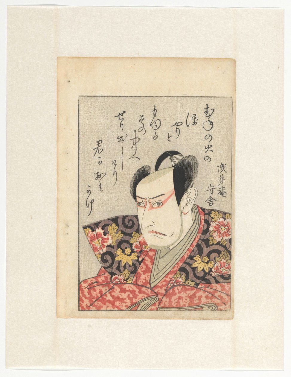 Ator Ichikawa Yaozô III e poema Atores em espelhos emparelhados (título original da série) de Utagawa Toyokuni (I)